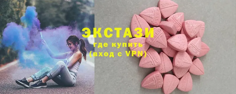 Экстази louis Vuitton  наркошоп  Кандалакша 