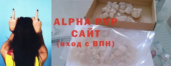 COCAINE Арсеньев