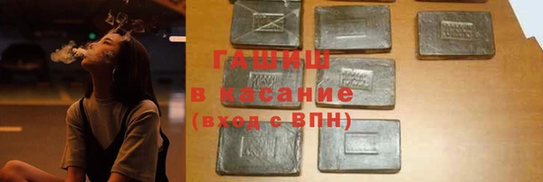 COCAINE Арсеньев