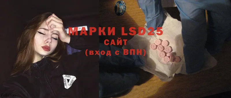 цены   Кандалакша  мориарти Telegram  LSD-25 экстази кислота 